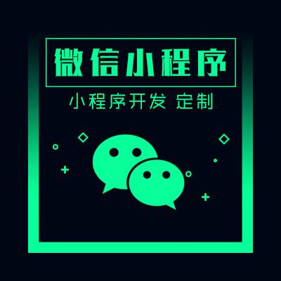 2019年，小程序還會(huì)是風(fēng)口嗎？