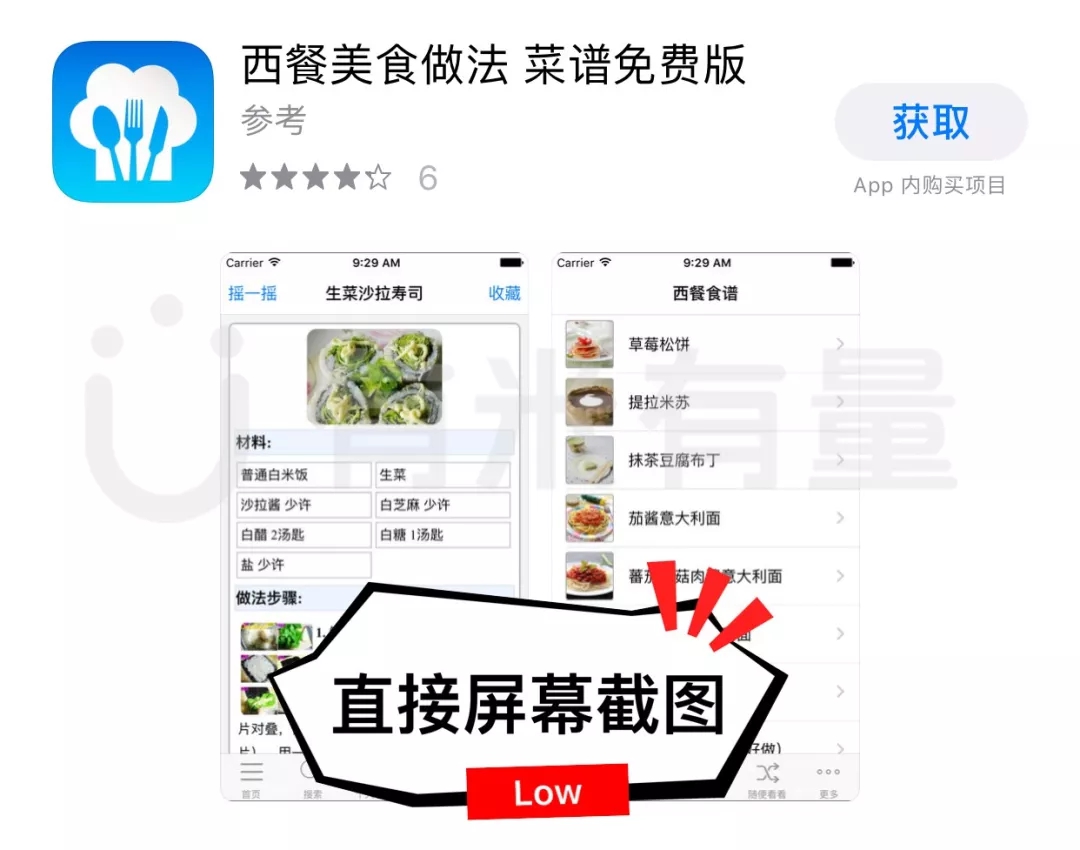 不可忽視的App基礎(chǔ)優(yōu)化